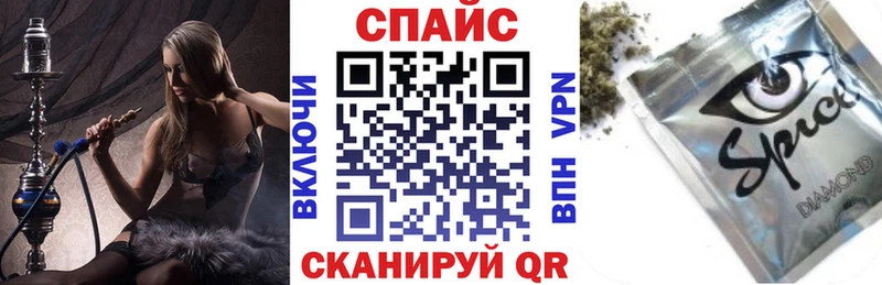 Бутират буратино  Дегтярск 