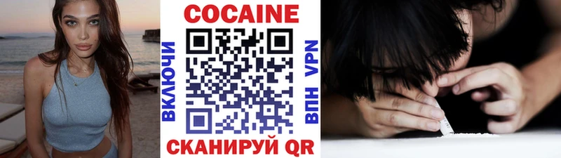 сколько стоит  Дегтярск  COCAIN 99% 