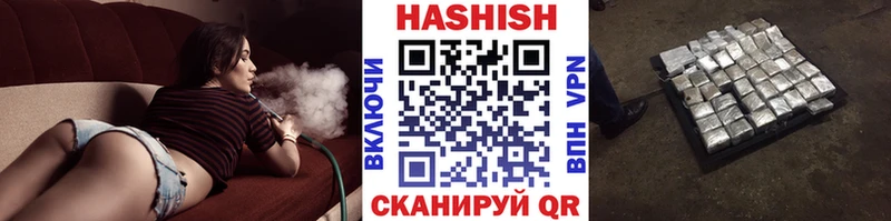 Гашиш Premium  купить   Дегтярск 