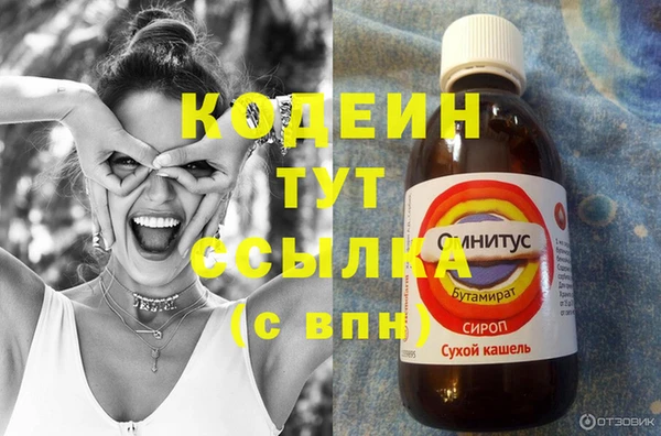 ALPHA-PVP Верхний Тагил