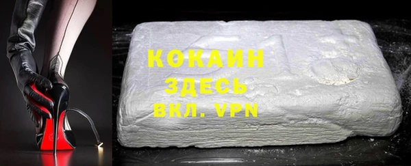 гидра Сафоново