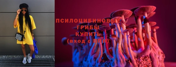 экстази Верхнеуральск