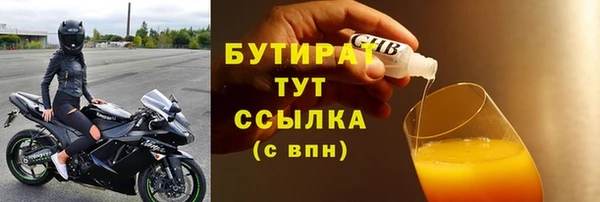 гашик Волосово