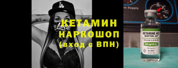 героин Володарск