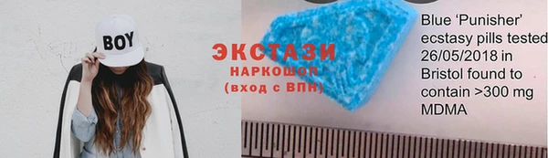 гидра Сафоново