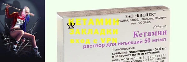 кокс Саяногорск