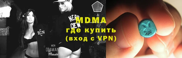 гашик Волосово