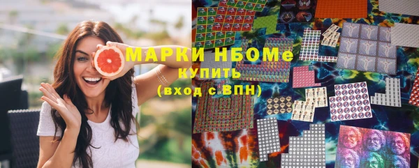 гашик Волосово