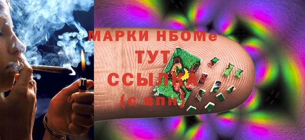 героин Володарск
