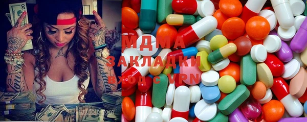 тгк Волоколамск