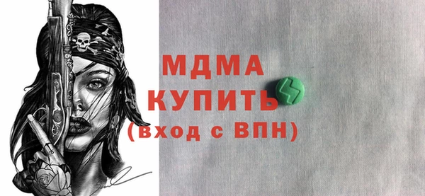 гашик Волосово