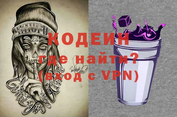 гидра Сафоново