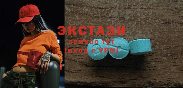 экстази Верхнеуральск