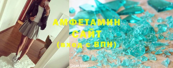 ALPHA-PVP Верхний Тагил