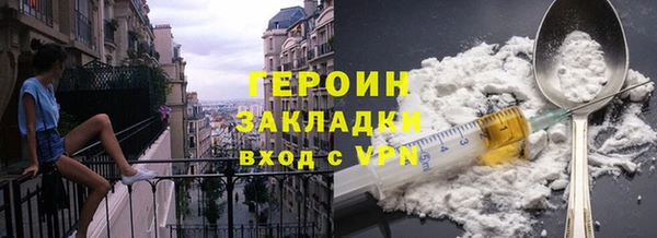 гидра Сафоново