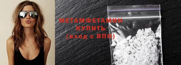 мефедрон Бородино