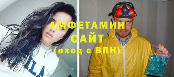ALPHA-PVP Верхний Тагил