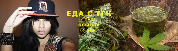 гидра Сафоново