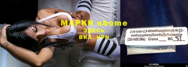прущая мука Бронницы