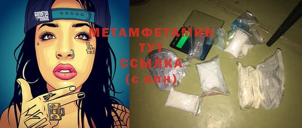 кокс Саяногорск