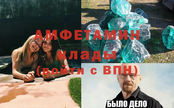 тгк Волоколамск