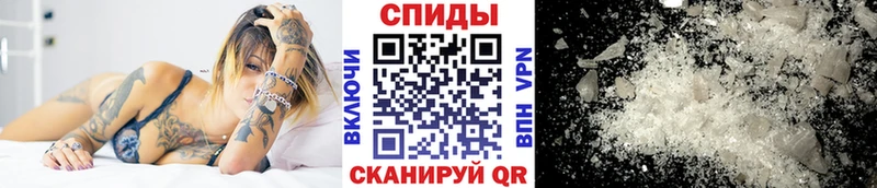 Метамфетамин Methamphetamine  Дегтярск 