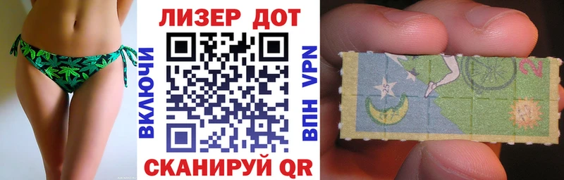 Марки 25I-NBOMe 1,8мг  гидра ONION  Дегтярск  как найти закладки 